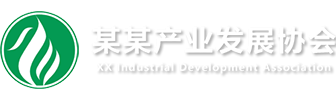 php38绿色商会协会网站模板