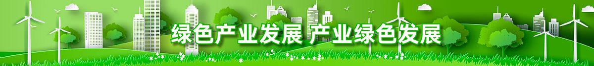 中间横幅广告2