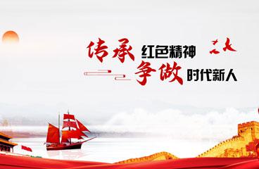 专题报道02